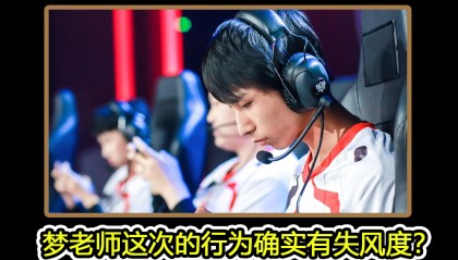  主场哨声引发争议，裁判判罚成赛后焦点