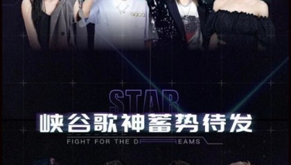  电竞明星选手超神发挥引爆全场欢呼  