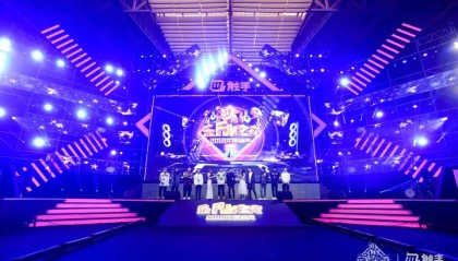  电竞年度盛典举办，行业精英齐聚共谋发展