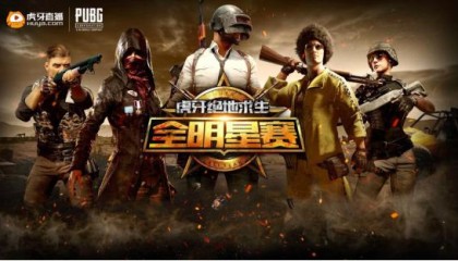  电竞双雄争霸上演史诗级较量