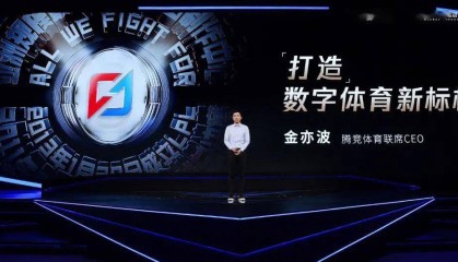  电竞十年风云变幻，见证时代蓬勃发展