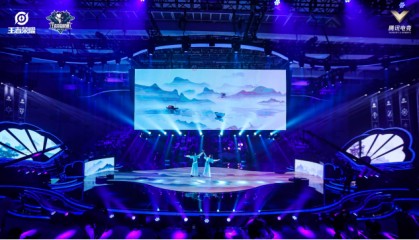  电竞城市争霸赛点燃全民热情