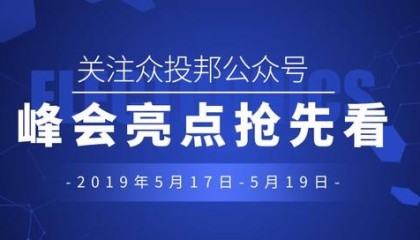  教练员轮岗交流启动，执教理念碰撞火花