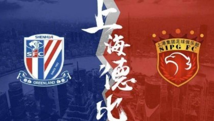  同城德比恩怨延续，飞铲冲突险酿风波