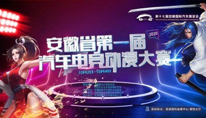  电竞明星走进校园，推广普及成效显著