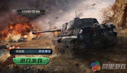  快攻反击闪电突袭，速度与激情点燃全场