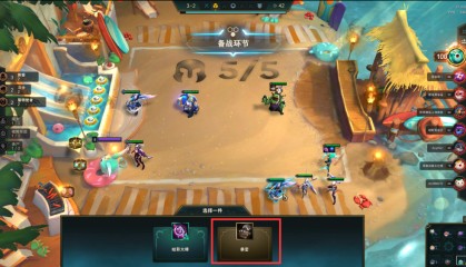  都灵稳扎稳打，客场收获宝贵一分  