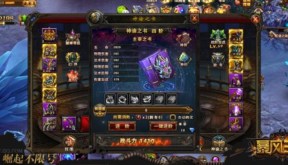  传奇球衣荣耀退役，历史时刻铭刻永恒记忆