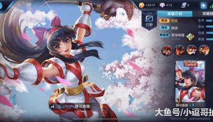  王者荣耀女子公开赛启动，巾帼英雄逐鹿电竞沙场  