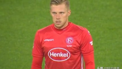  德甲升降级附加赛，柏林赫塔遗憾降级