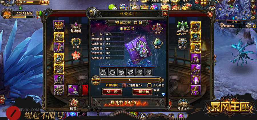  传奇球衣荣耀退役，历史时刻铭刻永恒记忆