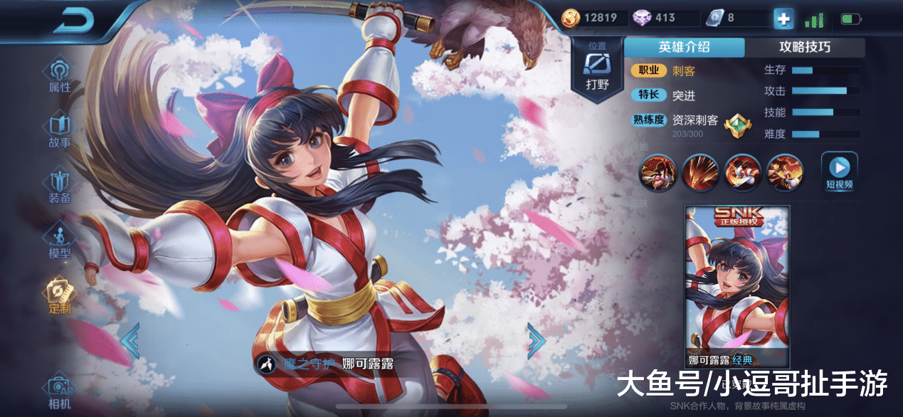  王者荣耀女子公开赛启动，巾帼英雄逐鹿电竞沙场  