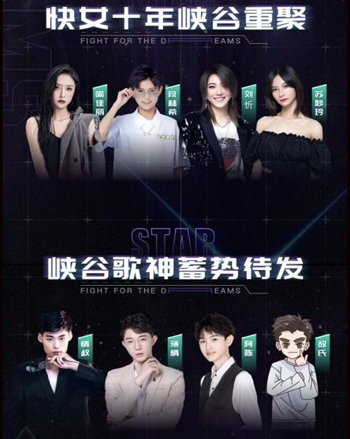  电竞明星选手超神发挥引爆全场欢呼  