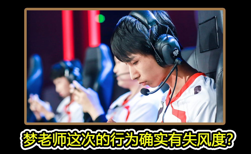  主场哨声引发争议，裁判判罚成赛后焦点