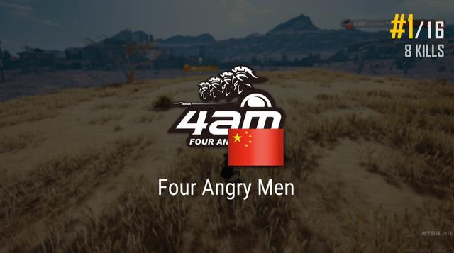  状元对决火星四溅，天赋之战引爆全场