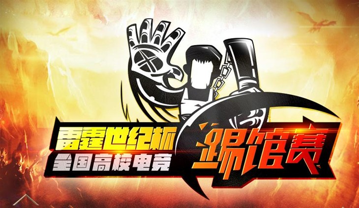  赛季收官战打响，排名悬念即将揭晓