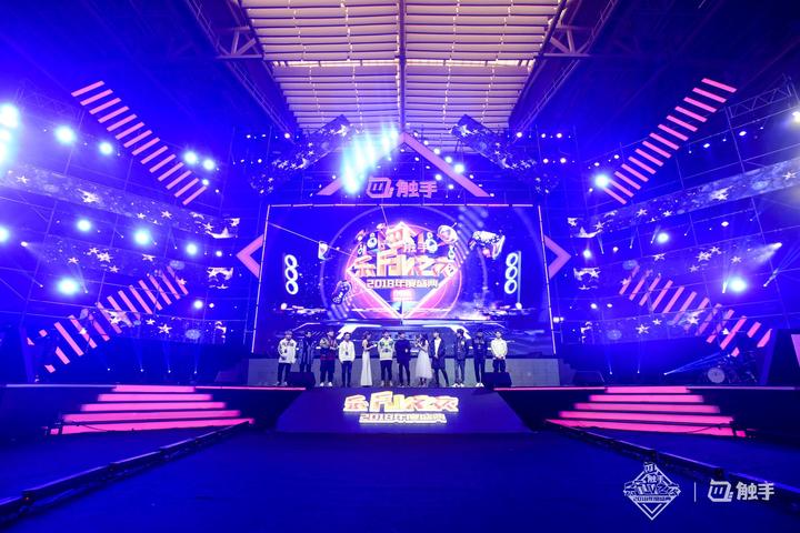  电竞年度盛典举办，行业精英齐聚共谋发展