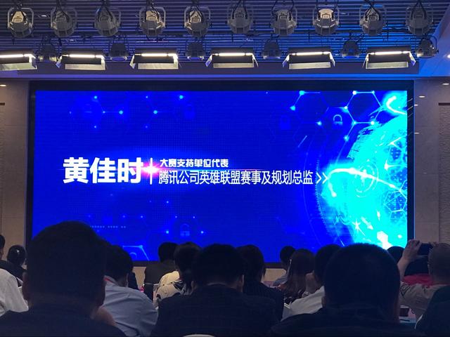  电竞青年才俊辈出推动行业发展