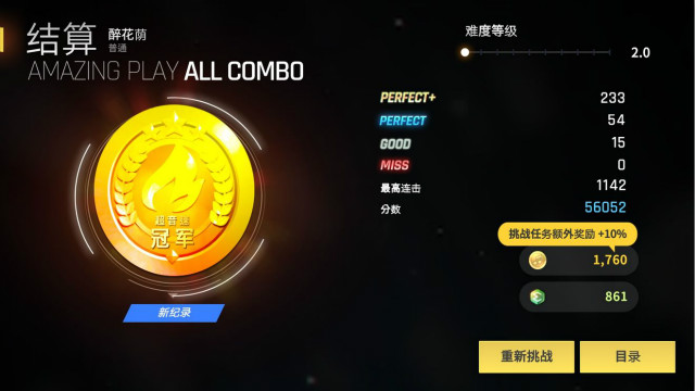  电竞选手指尖飞舞，键盘敲出冠军之路