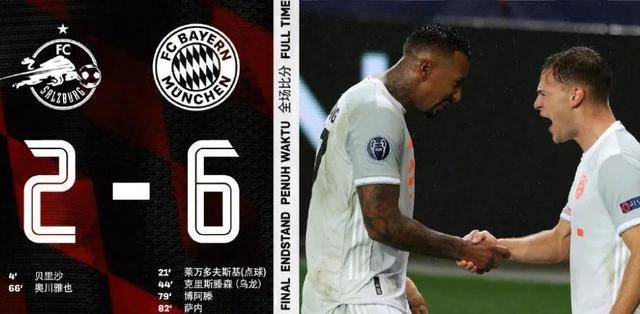  欧冠巅峰对决，皇马险胜拜仁慕尼黑