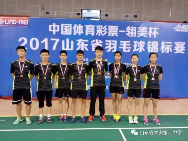  高芙决胜局爆发，奥克兰站斩获新赛季开门红