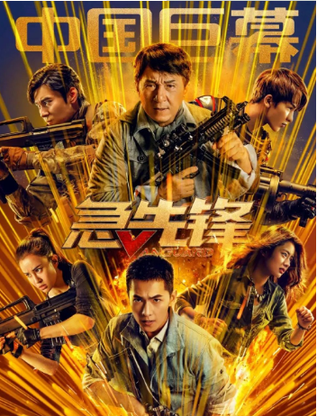  篮球主题电影上映引发热议潮