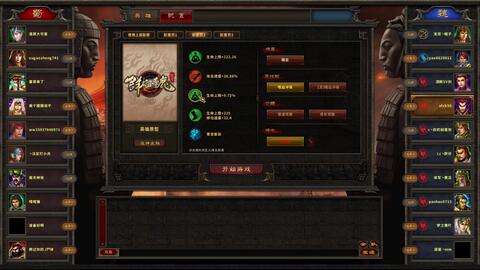  年度最佳选手评选启动，群雄逐鹿荣誉之争