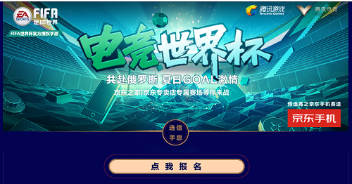  电竞赛事奖金丰厚，激励选手全力以赴